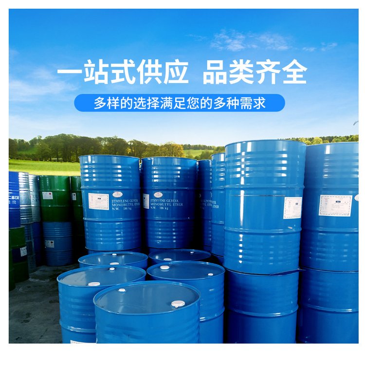 湖南鑫都化工有限公司,長(zhǎng)沙石油化工溶劑銷(xiāo)售,機(jī)械油類(lèi)銷(xiāo)售,膠類(lèi)銷(xiāo)售,助焊劑銷(xiāo)售